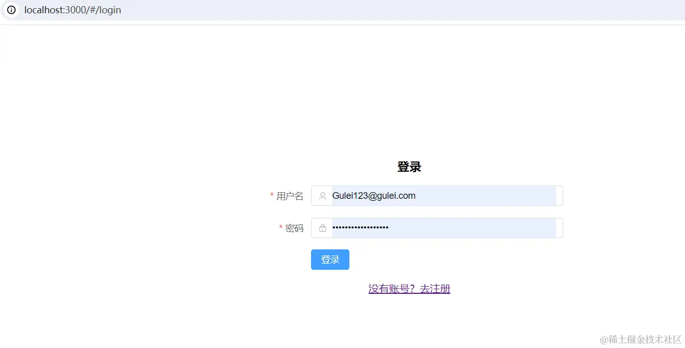 image-20250926154540134