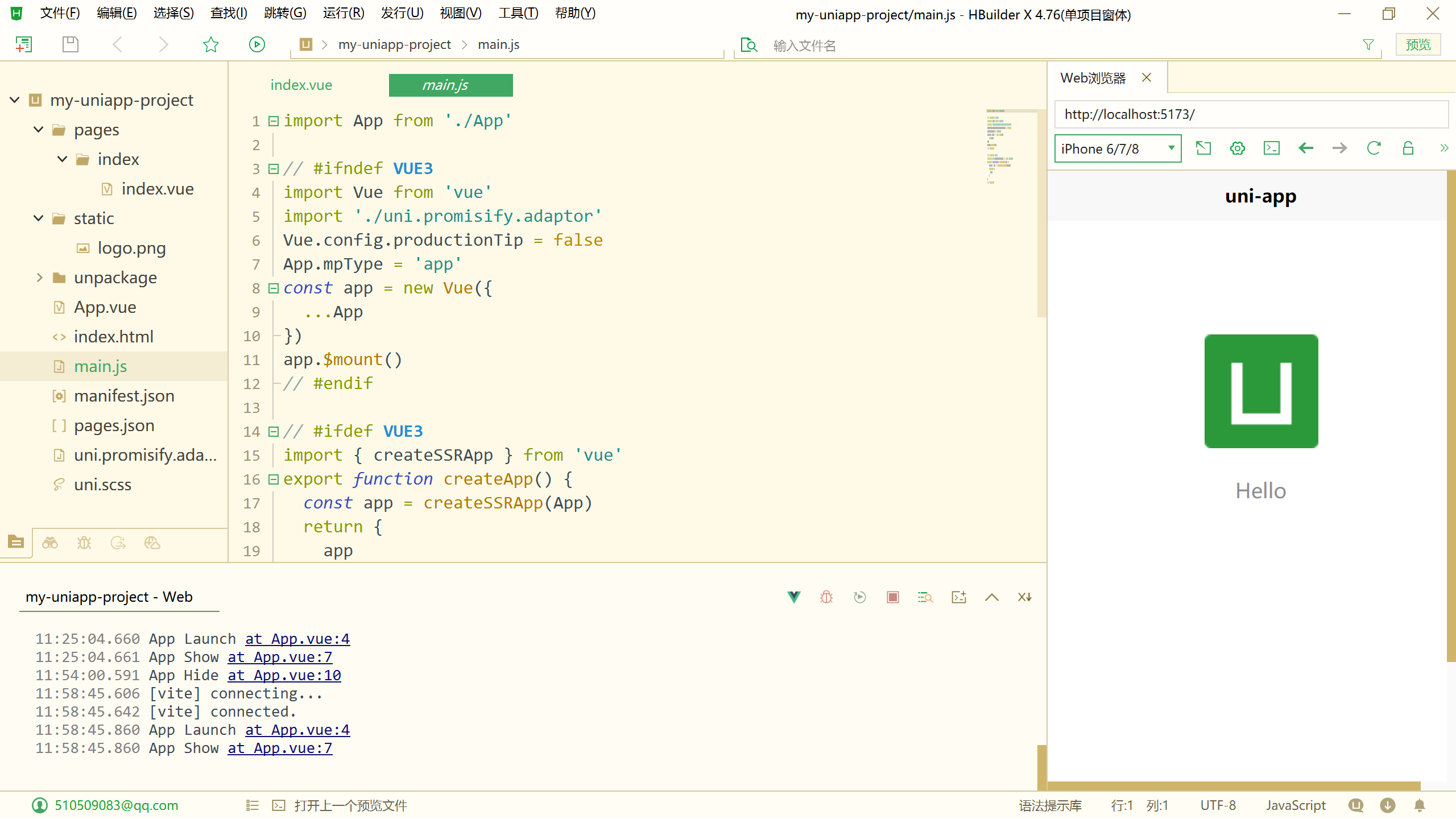 image-20251024115855356