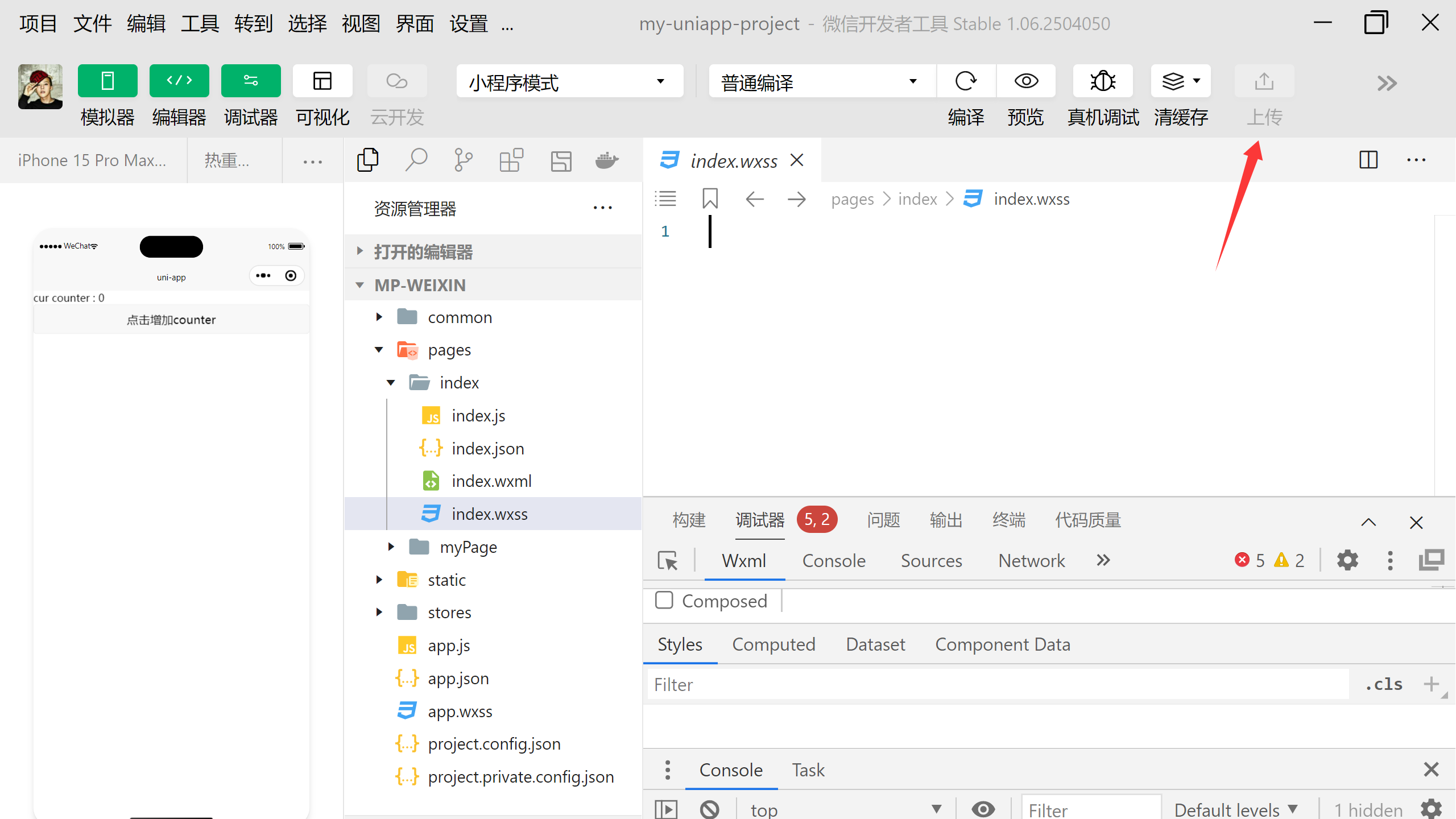 image-20251026175041356